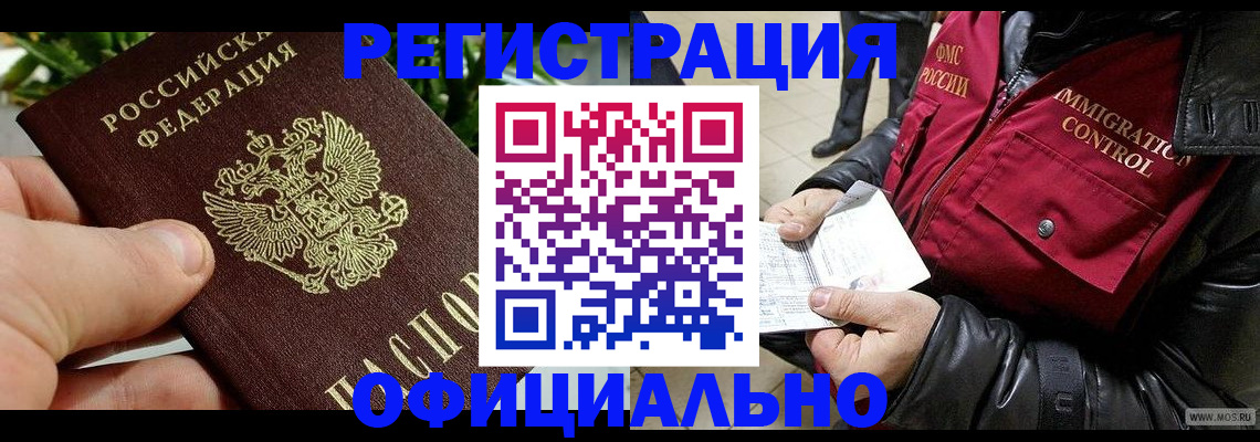 пропишу в квартире в Старой Руссе